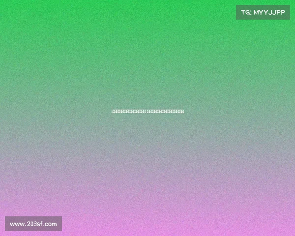 马卡：葡萄牙体育有意签下佩克 拉科鲁尼亚要求葡体尊重转会条款