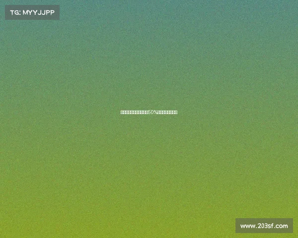 曼联若格林伍德转会将获50%二次转会分成收入