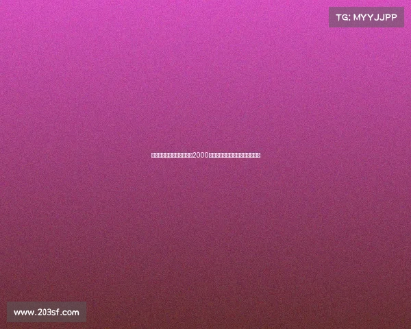 迪马:德温特转会费预计达2000万欧元并包含奖金及转售分成条款 迪马:德温特转会费预计达2000万欧元并包含奖金及转售分成条款