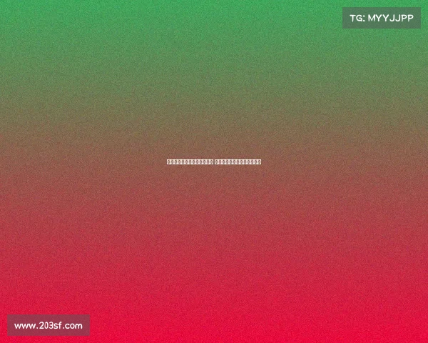 米兰坚定转向德温特为新核心 计划放弃罗马诺科穆佐莱昂尼