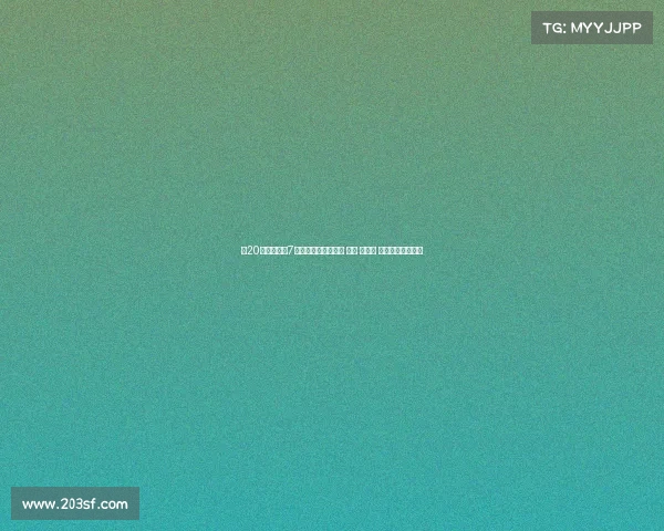 近20年多特蒙德7号球衣历任主人回顾 桑乔 登贝莱 莱万等人齐聚一堂