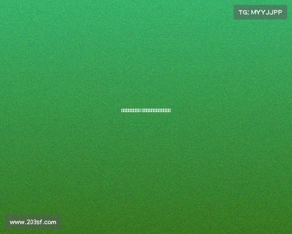 西甲精彩全场回放 复盘激烈对决尽享足球盛宴