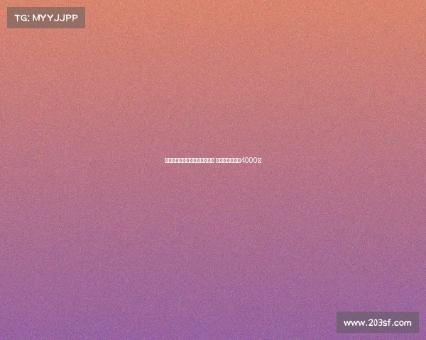 罗马诺：国米最渴望签下莱昂尼 帕尔马要价仍为4000万